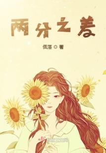 阴阳师之seimei
