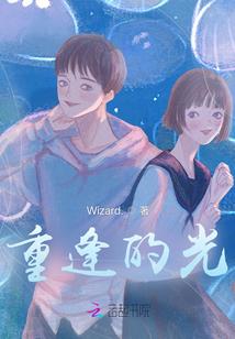 素朴梦幻西游