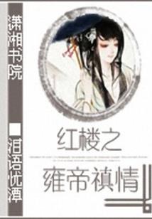 我的世界3d preview