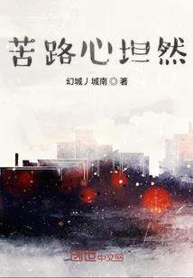 荒野造窝