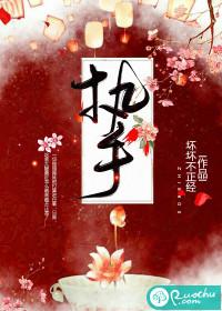 梦幻西游云愁