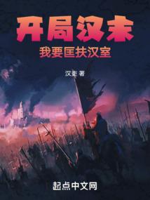 走心荒野