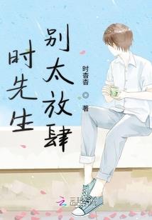 阴阳师咸鱼动画