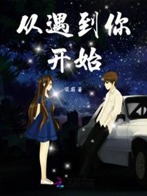 隋英雄传第二部