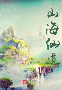 手游逍遥宝石图片