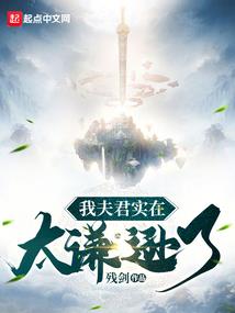 花妈阴阳师