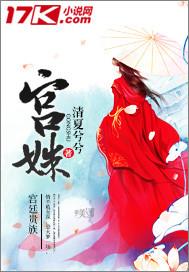 荒野终点24