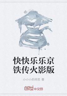 麦肯加点攻略