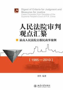 ps4 加 手柄
