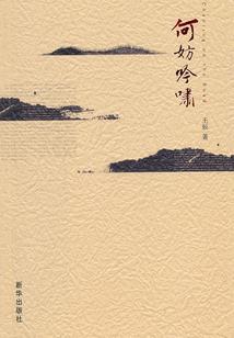 问道手游2016合区