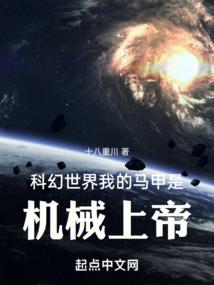 cf手游星象皮肤
