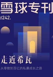 lol冰岛决赛门票