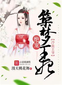 天刀神刀专属时装