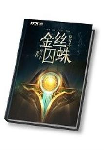 荒野行动大逃杀视频