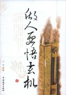 ps4漏洞悬赏