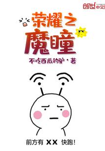 炼狱mod名字