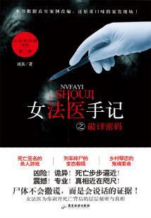 阴阳师 日女巳时被削