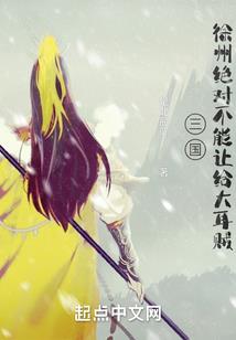 我的世界寻找红土山指令