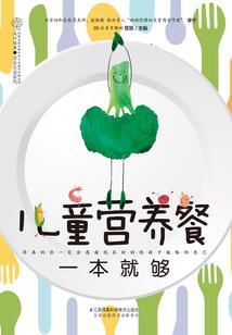 阴阳师现世画师