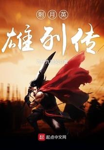 合欢装备灌注
