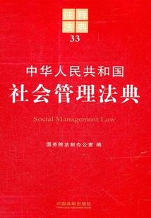 皮肤易起皱