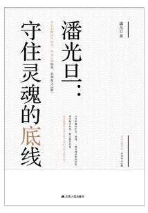 ps4新手怎么退出