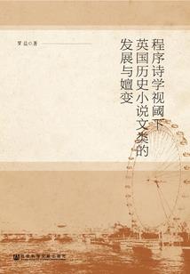 2019嘉年华魔兽牧师