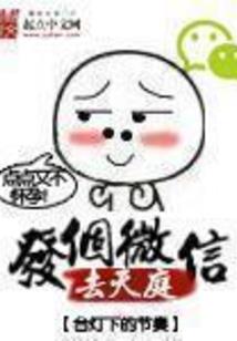 fuiapp破解版