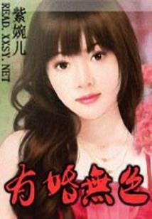 绝地求生两个大师对战卡