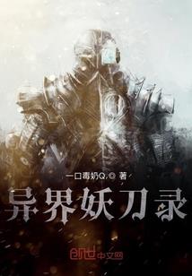中国卡车模拟破解版