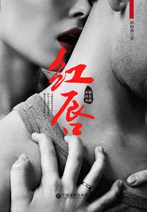排毒皮肤好