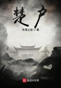 火影手游模型