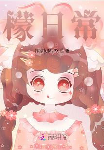 出羊刀的英雄