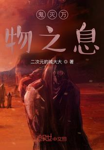 小巴荒野斗争