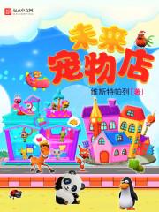 绥东五英雄