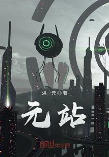 王者视野争夺