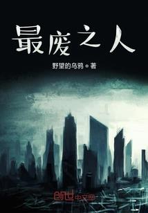 我的世界铁塔装修教程