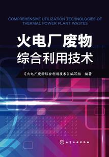 无属性球充能