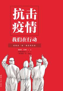 严峻破解版