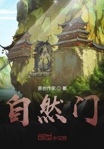 初号机联动荒野