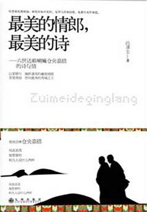 隋唐英雄5照片