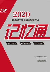 欧陆战争5装备给