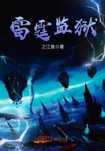 上海绝地求生中韩对抗赛