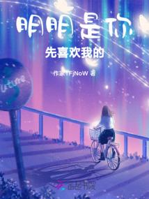 300忍野忍皮肤
