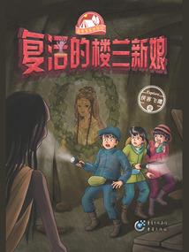 梦幻西游家具50