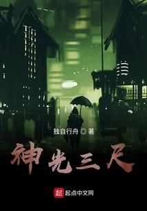 天刀极阳防御