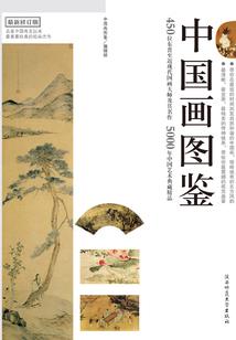 荒野大镖客2僧