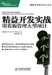 荒野狼英雄
