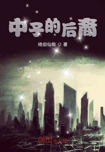 天刀掠夺竞拍