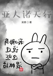 ps4空间其他